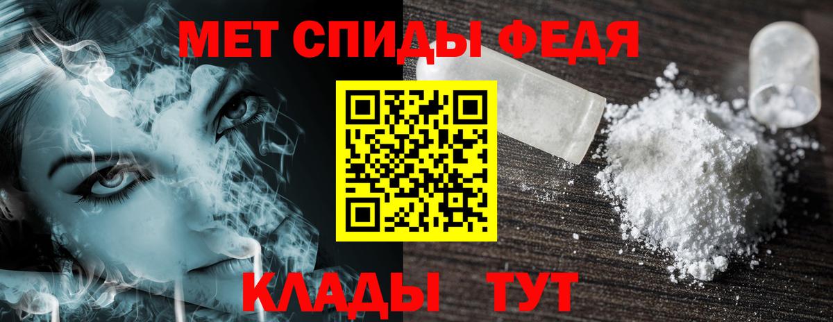 Амфетамин VHQ Севастополь