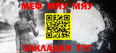 гашик Первоуральск