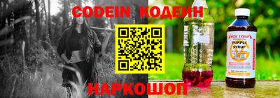 гашик Партизанск