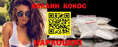 гашик Партизанск