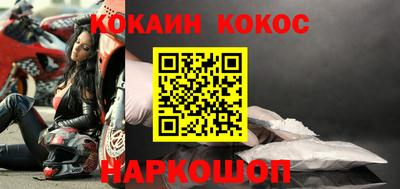 кокс Пушкино