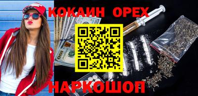 гашик Первоуральск