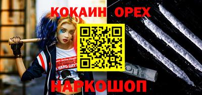 гашик Первоуральск
