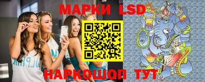 гашик Первоуральск