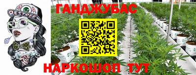 гашик Первоуральск