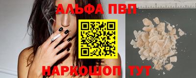 гашик Партизанск