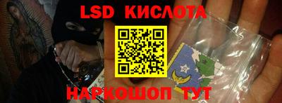 гашик Партизанск
