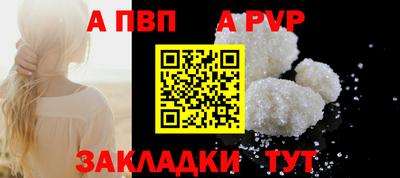 гашик Первоуральск