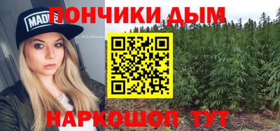 гашик Первоуральск