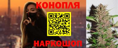 гашик Первоуральск