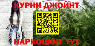 гашик Первоуральск