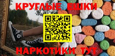 MDMA Пенза