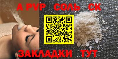 гашик Партизанск