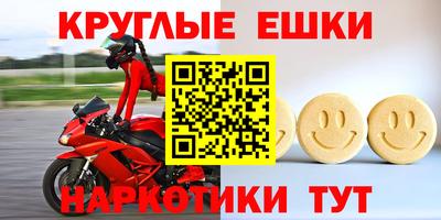 гашик Партизанск