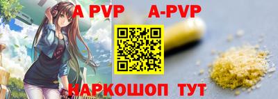 гашик Партизанск