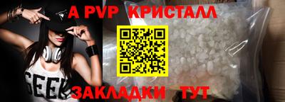 гашик Первоуральск