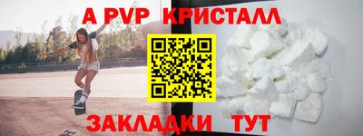 гашик Первоуральск