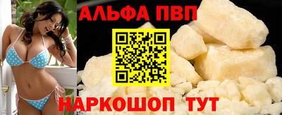 гашик Партизанск
