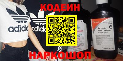гашик Первоуральск