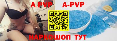 гашик Первоуральск