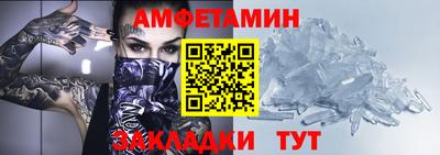 MDMA Пенза