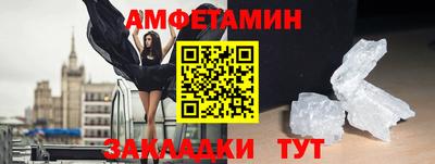 гашик Партизанск