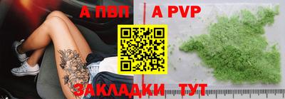 гашик Партизанск