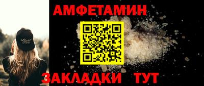 бутик Пыть-Ях