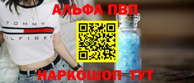 гашик Первоуральск