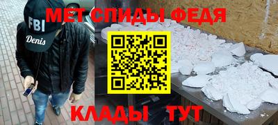 гашик Партизанск