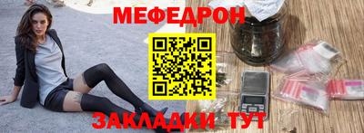 гашик Первоуральск