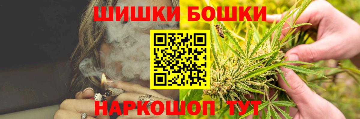 Севастополь  МАРИХУАНА AK-47  Каннабис индика  Каннабис Bruce Banner  Вход с VPN 