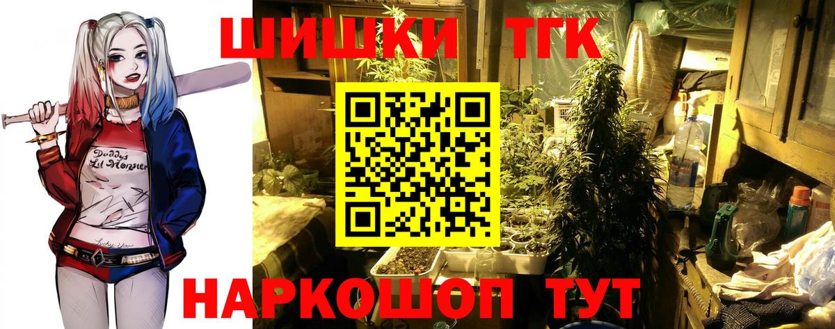 Каннабис семена Севастополь